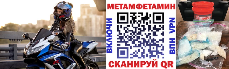 АМФ VHQ Конаково