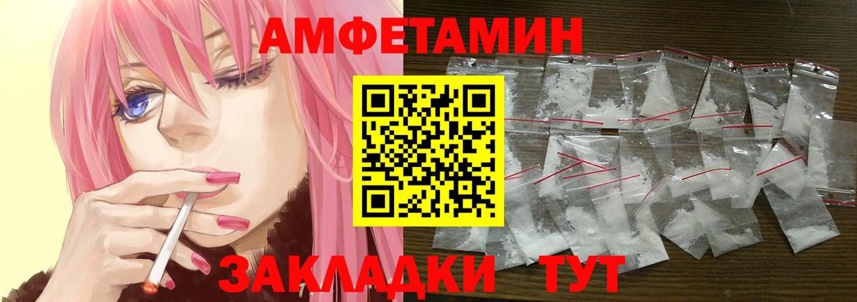 Экстази  МЕФ  А ПВП СОЛЬ кристаллы  Мефедрон   Вход с VPN  Конаково  КОКАИН  Гашиш  Конопля 