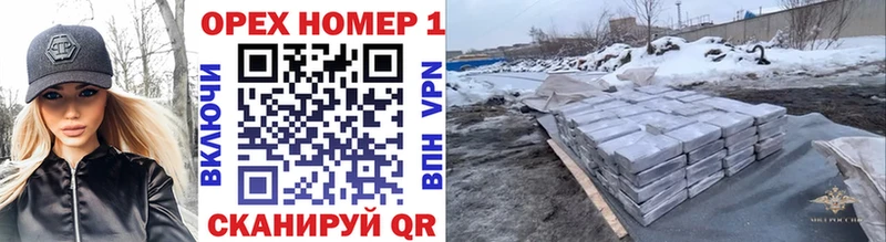 КОКАИН VHQ shop как зайти Конаково