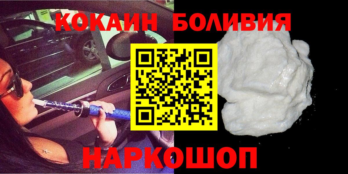 Меф мяу мяу Конаково