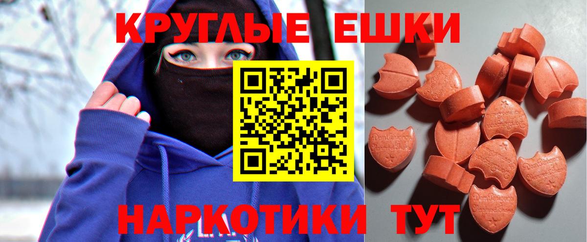 ЭКСТАЗИ mix Конаково