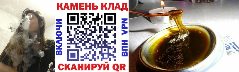 это состав  Конаково  ГАШИШ убойный 