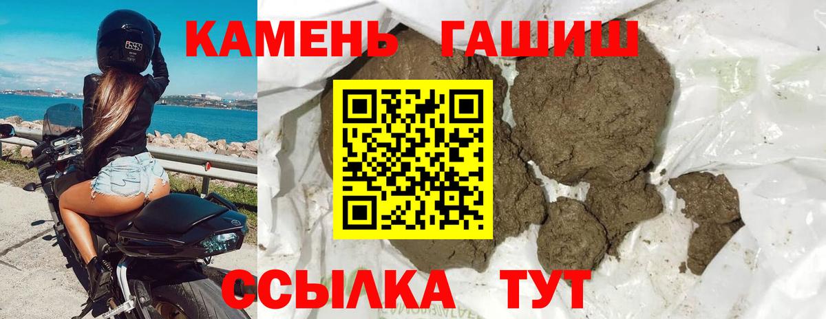 Конаково  ГАШ индика сатива  Вход с VPN  ГАШ  ГАШ Premium 