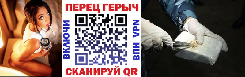 где можно купить   Конаково  ссылка на мегу как зайти  Героин герыч 