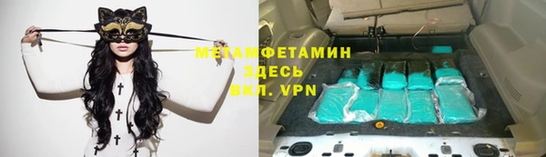MDMA Premium VHQ Абаза