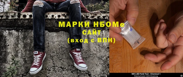 spice Абдулино
