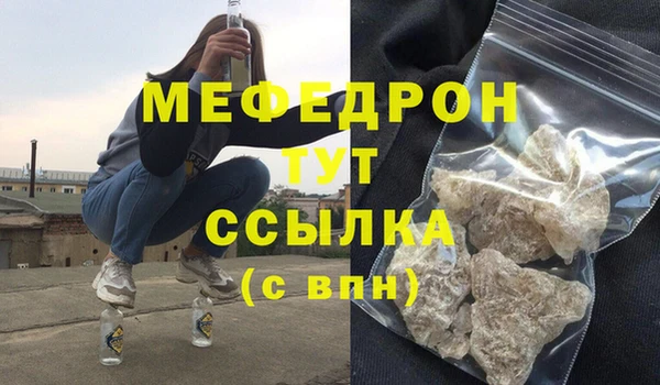 mix Алексин