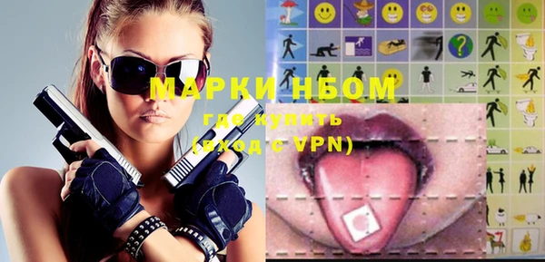 Альфа ПВП Алзамай