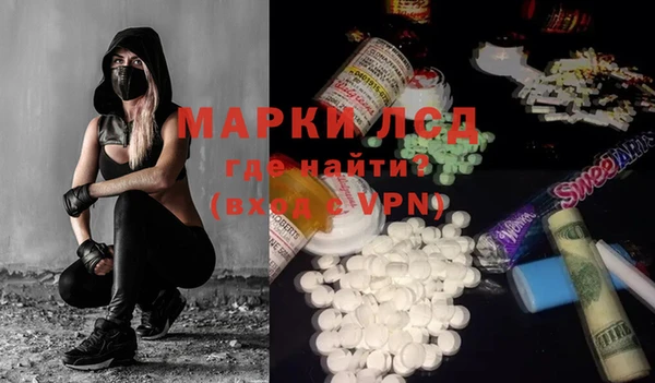 MESCALINE Абинск
