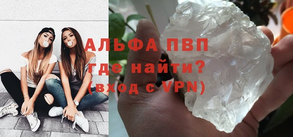 Альфа ПВП Алзамай