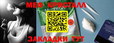 кокаин премиум Кингисепп