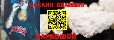кокаин премиум Кингисепп