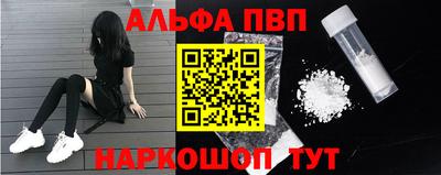 кокаин премиум Кингисепп