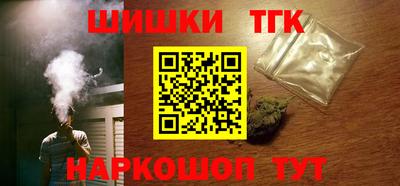 кокаин премиум Кингисепп