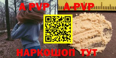 дурь Кинель
