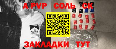 кокаин премиум Кингисепп
