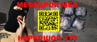 дурь Кинель