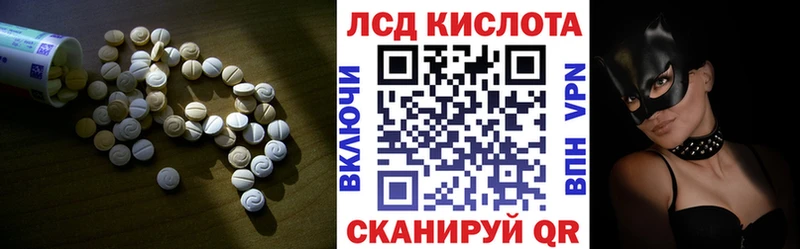 Лсд 25 экстази кислота  Конаково 