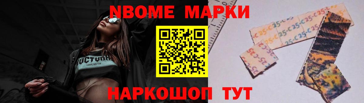 ЛСД экстази кислота Конаково