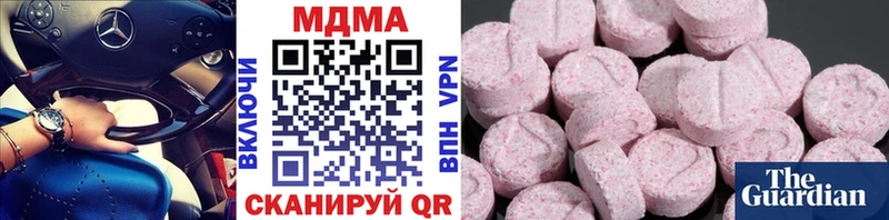 МДМА молли  Конаково 