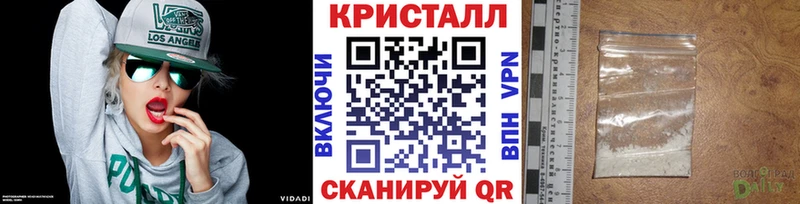 Первитин Methamphetamine Конаково