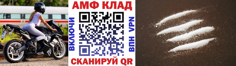 МЕТАМФЕТАМИН витя  Конаково 
