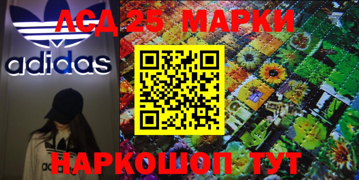 Марки NBOMe 1,5мг Конаково