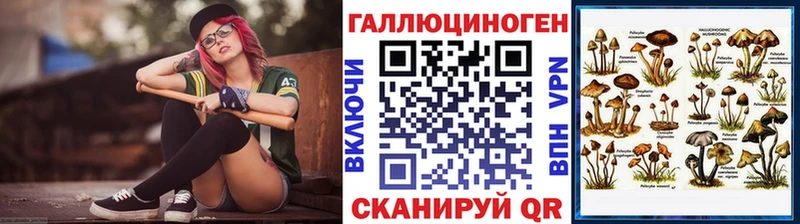 гидра tor  Конаково  Галлюциногенные грибы ЛСД 