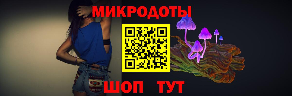 Псилоцибиновые грибы MAGIC MUSHROOMS  Псилоцибиновые грибы GOLDEN TEACHER  Конаково  Вход с VPN 