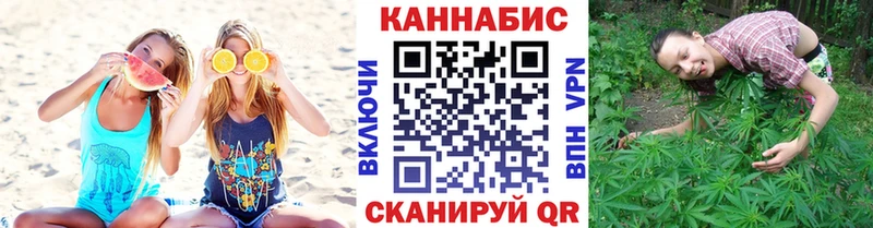 ОМГ ОМГ как войти  Конаково  МАРИХУАНА тримм 