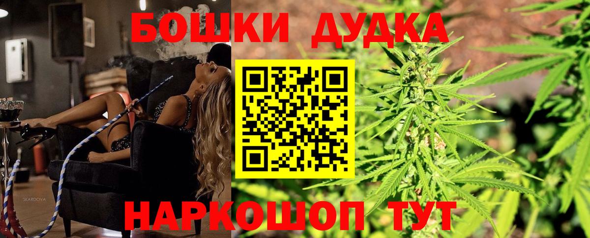 МАРИХУАНА марихуана Конаково
